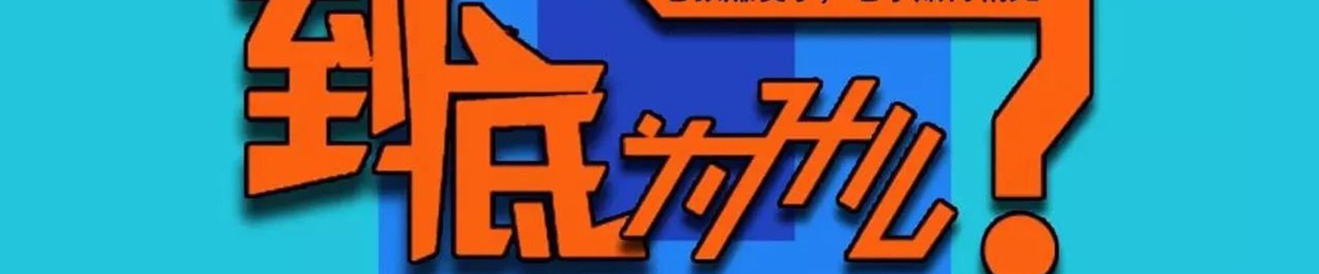 jxf吉祥坊